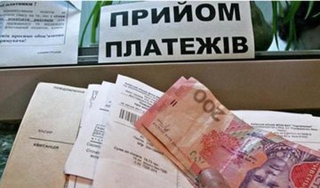 Украинцам советуют поспешить с оформлением субсидий