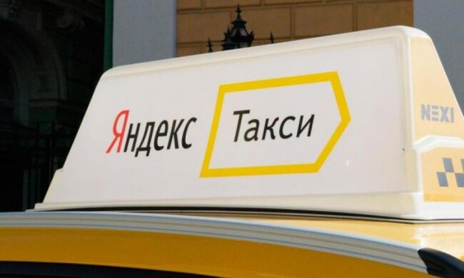 Головне за ніч: проблеми з Яндекс.Таксі і покарання для Путіна