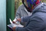 Доставка пенсій. Фото: скрін youtube