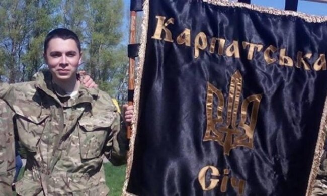 Стало відомо ім'я загиблого на Донбасі воїна