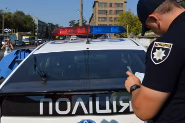 поліція