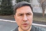 Михаил Подоляк, фото: скриншот из видео