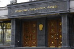 Проплаченный наркоторговцами митинг под ГПУ: как картель пытается давить на следствие, - СМИ