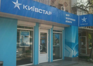 "Київстар", скріншот: YouTube