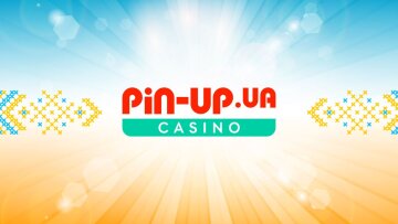 КРАИЛ подтвердил отсутствие российского следа в PIN-UP