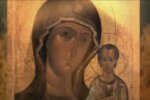 Праздник Казанской иконы Божией Матери Скрин видео YouTube