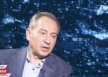 Микола Томенко