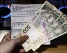 Комуналка подешевшає найближчим часом