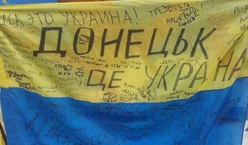 Стяги з фронту і Майдану подорожують Україною (фото)
