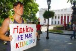 Невідомі напали на учасників одеського ЛГБТ-фестивалю