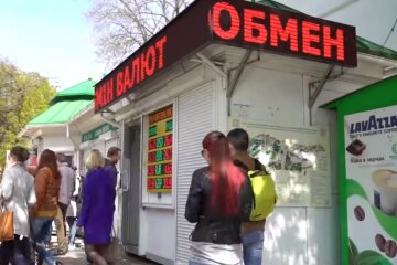 Обмен валют, скриншот из видео