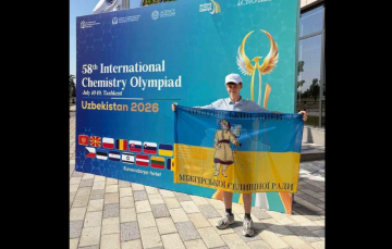 Роман Козак із золотою медаллю на Міжнародній хімічній олімпіаді