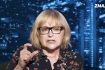Катерина Амосова