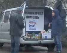 Перевірка на жадібність: у Києві роздавали гуманітарку від "Єдиної Росії" (відео)