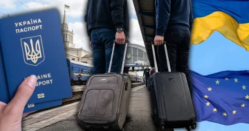 Перетин кордону та перевірка документів у ЄС