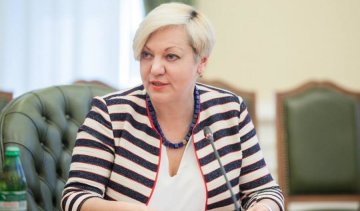 Гонтарева вже вирішила, куди витратить гроші МВФ