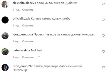 Коментарі на пост зі сторінки "Лакшері Авто" в Instagram