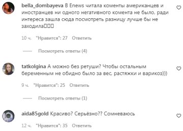 Комментарии на пост со страницы "peopletalk" в Instagram