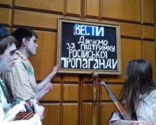 Екскурс в минуле: як "Вести" вихваляли "руський мір"