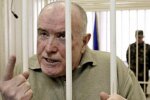 Олексій Пукач, скріншот: Youtube