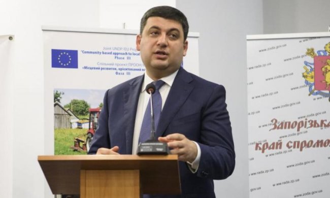 Гройсман пожаловался на декларации от всех украинцев