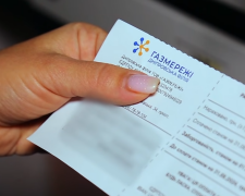 Платіжка. Фото: скрін youtube