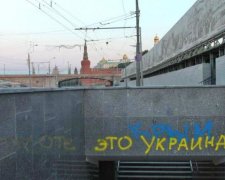 В России пообещали Украине Крым