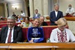 Верховна Рада - фото ВРУ