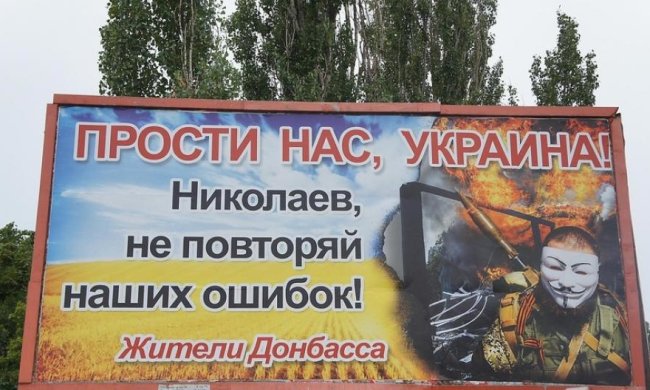 Як жителі Донбасу чинять опір бойовикам