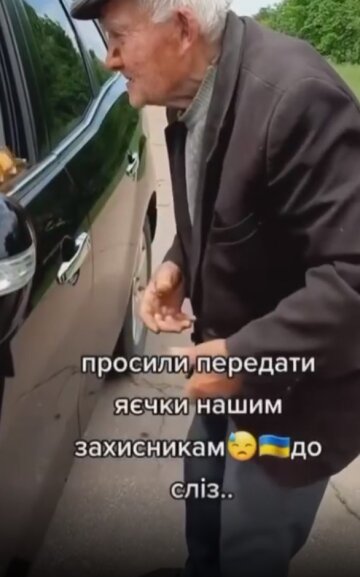 Скриншот відео Instagram