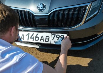 Номер авто рф, фото из открытых источников