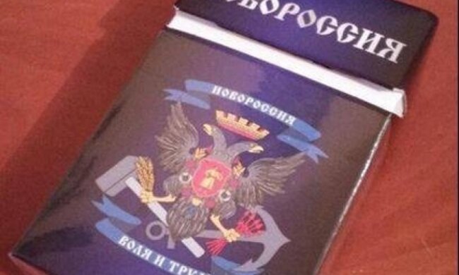 Оккупированный Донбасс продает сигареты "Новороссия"