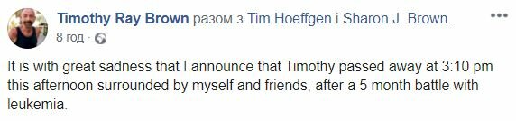 Публикация партнёра Брауна Тима Хоффгена, скриншот: Facebook