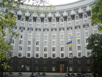 Міністерство фінансів України