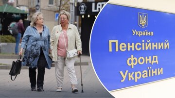 Оформлення пенсії — пенсійне посвідчення та документи