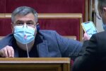 Гарячий грудень в Раді: "слуга" втупився в голі груди незнайомки просто на трибуні