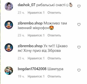 коментарі до публікаціїї, скріншот: Instagram