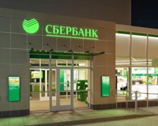 Экс-нардеп ВР готовит рейдерский захват украинского предприятия по заказу "Сбербанка России"