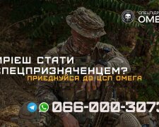 Фонд "Омега-Дом" объявил сбор 5 миллионов гривен для водолазов ЦСП "Омега"