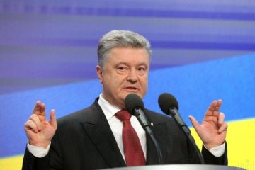 Фу, не люблю: Порошенко заявив про неприязнь до найдорожчого
