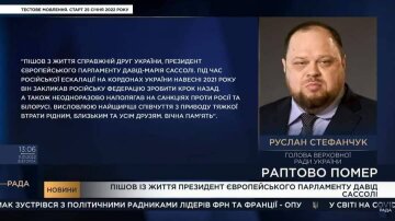 Канал Рада в прямому ефірі випадково "поховав" Руслана Стефанчука