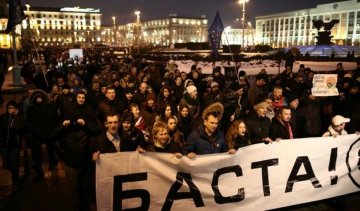 З'явилися подробиці та фото мітингу дармоїдів у Мінську