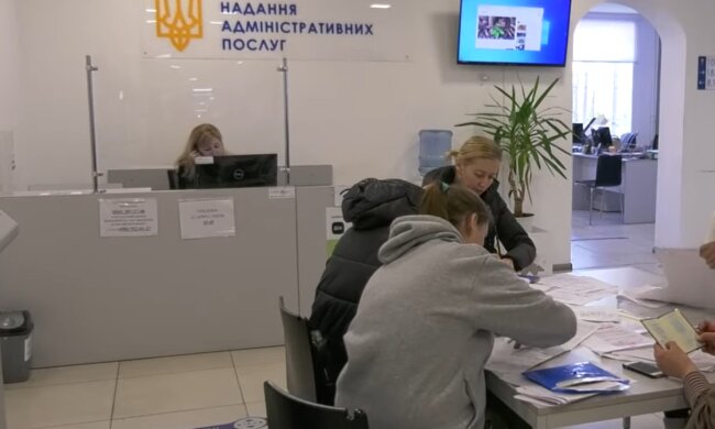 Адміністративні послуги, скріншот з відео