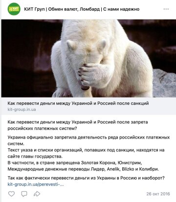 "Кит Груп"