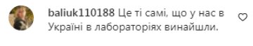 Коментарі на пост Олександра Пономарьова в Instagram