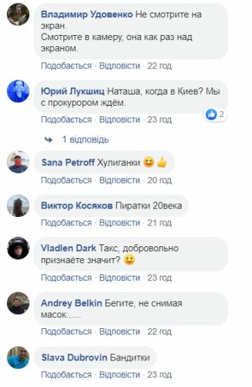 Комментарии к публикации, скриншот: Facebook