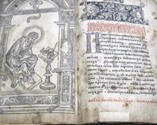 Ціна вкраденої антикварної книги "Апостол" стартує від мільйона доларів