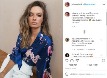 Таня Брик, скріншот: Instagram