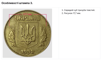 Ценная монета. Фото: monety-yagidky