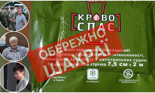 Смертельный "Кровоспас". СМИ показали, как мошенники делают "бизнес" на военных аптечках